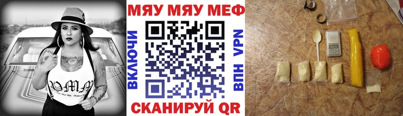 Где купить наркоту Дубовка Амфетамин Мефедрон A-PVP ГАШИШ МАРИХУАНА
