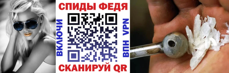АМФ 97%  мега ССЫЛКА  Дубовка 