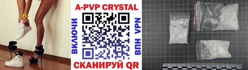 Альфа ПВП мука  мега вход  Дубовка  купить  
