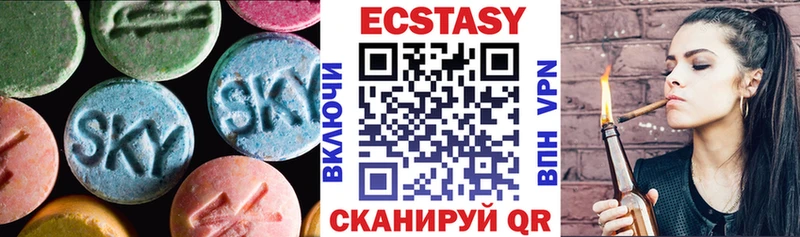 что такое наркотик  Дубовка  Экстази диски 
