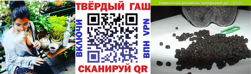 продажа наркотиков  Дубовка  ГАШ Premium 