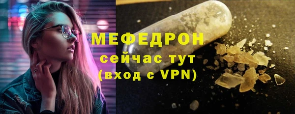марихуана Балабаново