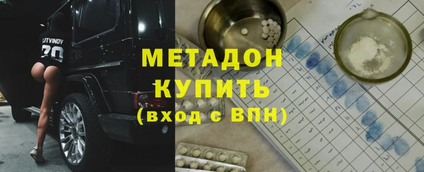 ALPHA-PVP Белоозёрский