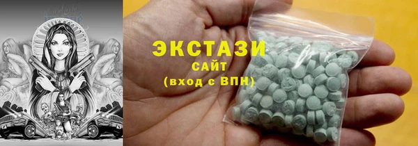 крисы Баксан