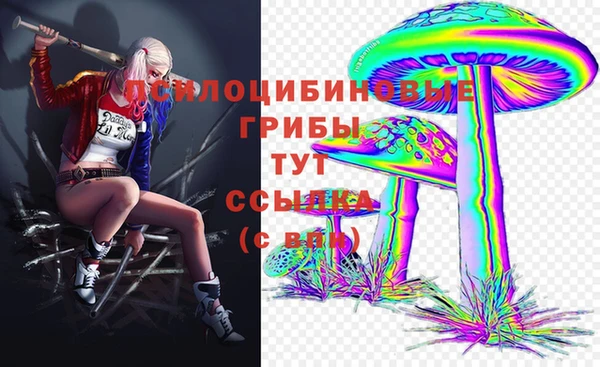 марихуана Балабаново
