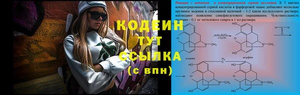ALPHA-PVP Белоозёрский