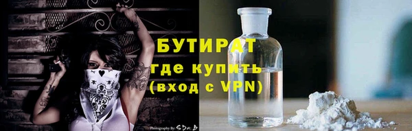 стаф Арсеньев