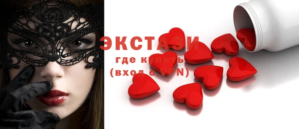 крисы Баксан