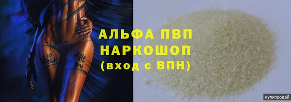 марихуана Балабаново