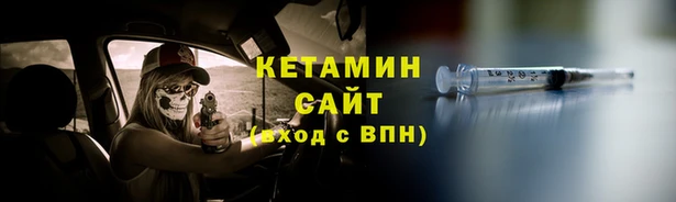 ALPHA-PVP Белоозёрский