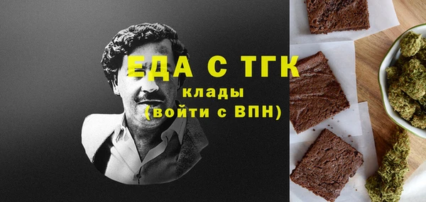 крисы Баксан