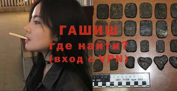 соль курить ск Балахна