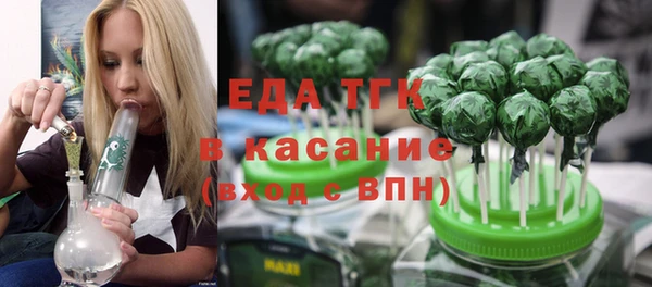соль курить ск Балахна