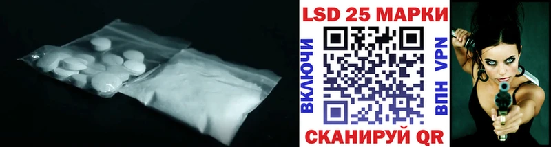 как найти закладки  Дубовка  LSD-25 экстази кислота 