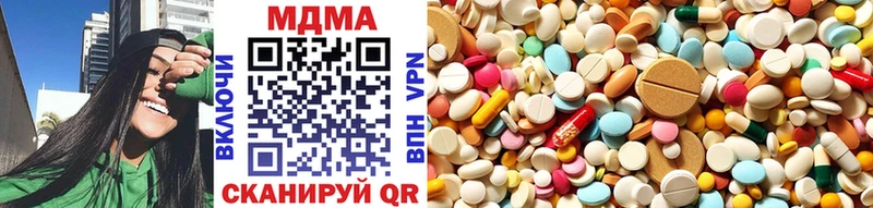 МДМА молли  купить наркоту  Дубовка 