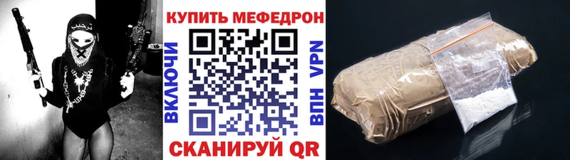 Меф мука Дубовка