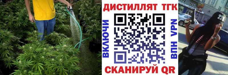 где купить наркоту  Дубовка  гидра ТОР  Дистиллят ТГК жижа 